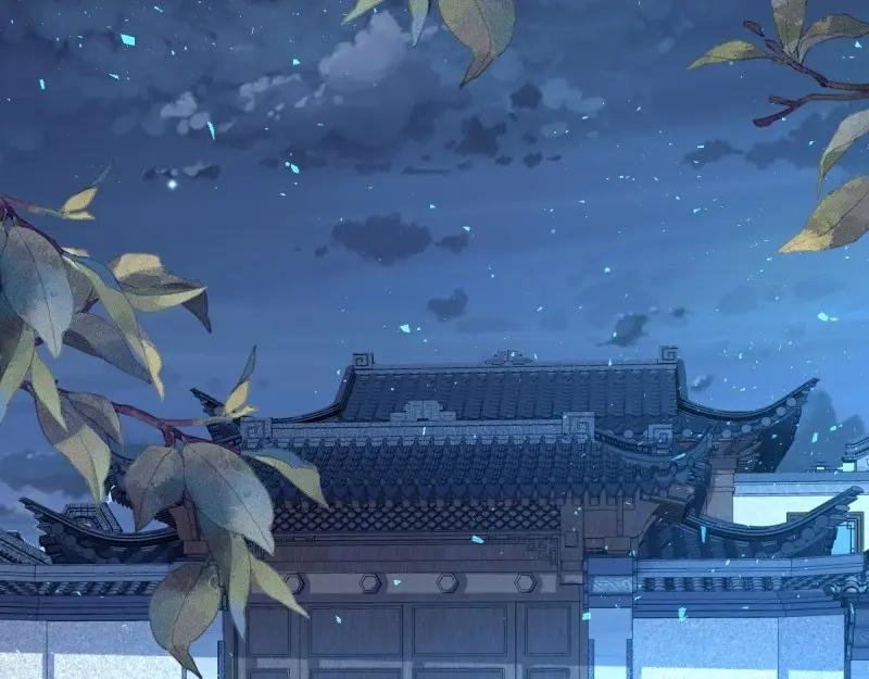 这个王爷他克妻，得盘! - 第249话 247 我也要亲亲 - 第88张图