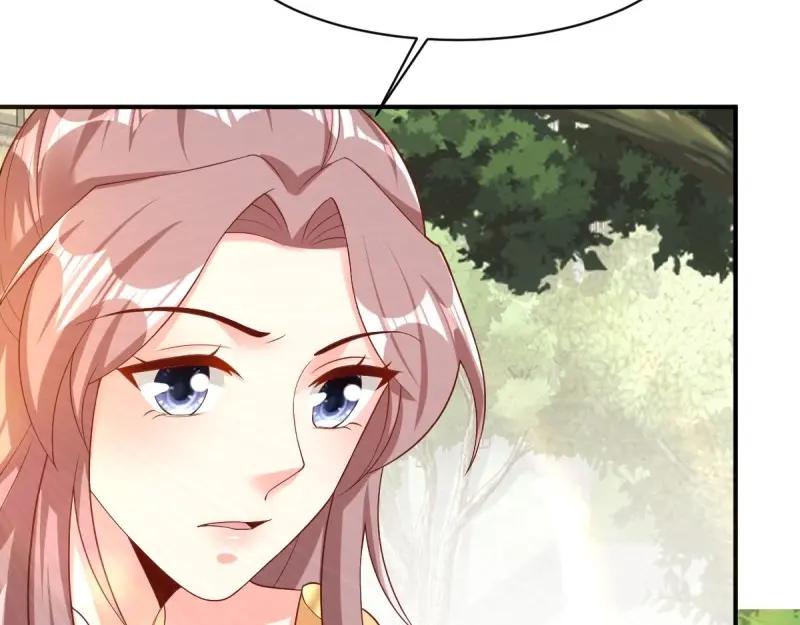 这个王爷他克妻，得盘! - 第249话 247 我也要亲亲 - 第47张图