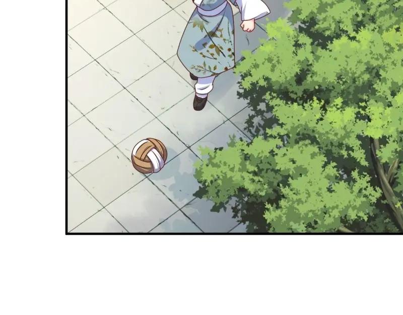 这个王爷他克妻，得盘! - 第249话 247 我也要亲亲 - 第26张图