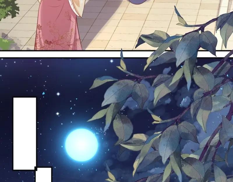 这个王爷他克妻，得盘! - 第249话 247 我也要亲亲 - 第86张图