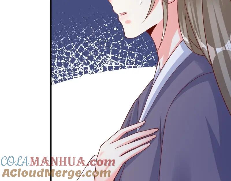 这个王爷他克妻，得盘! - 第249话 247 我也要亲亲 - 第61张图