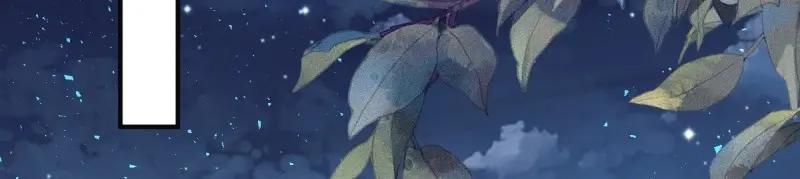 这个王爷他克妻，得盘! - 第249话 247 我也要亲亲 - 第87张图