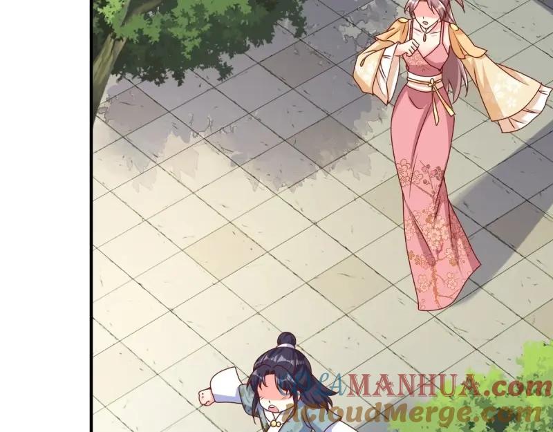 这个王爷他克妻，得盘! - 第249话 247 我也要亲亲 - 第25张图