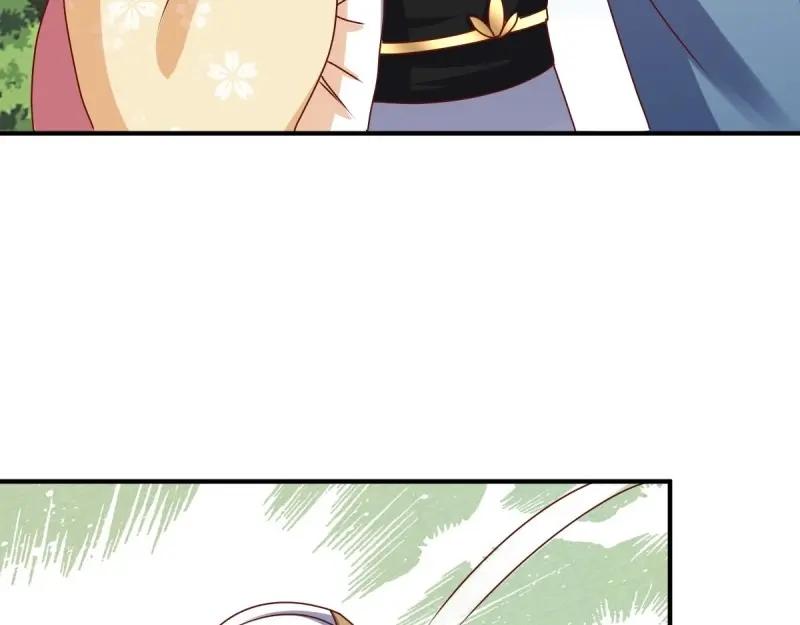 这个王爷他克妻，得盘! - 第249话 247 我也要亲亲 - 第22张图