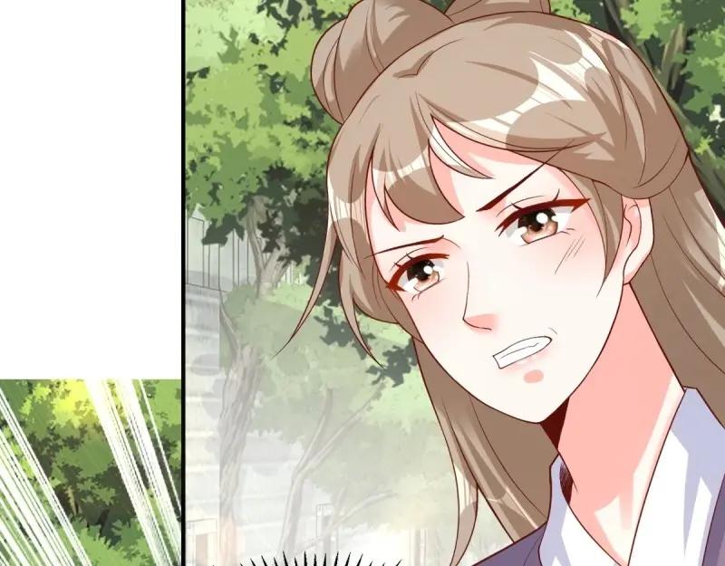 这个王爷他克妻，得盘! - 第249话 247 我也要亲亲 - 第43张图