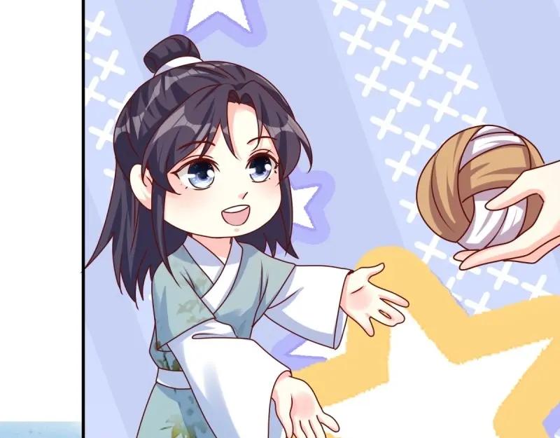 这个王爷他克妻，得盘! - 第249话 247 我也要亲亲 - 第10张图