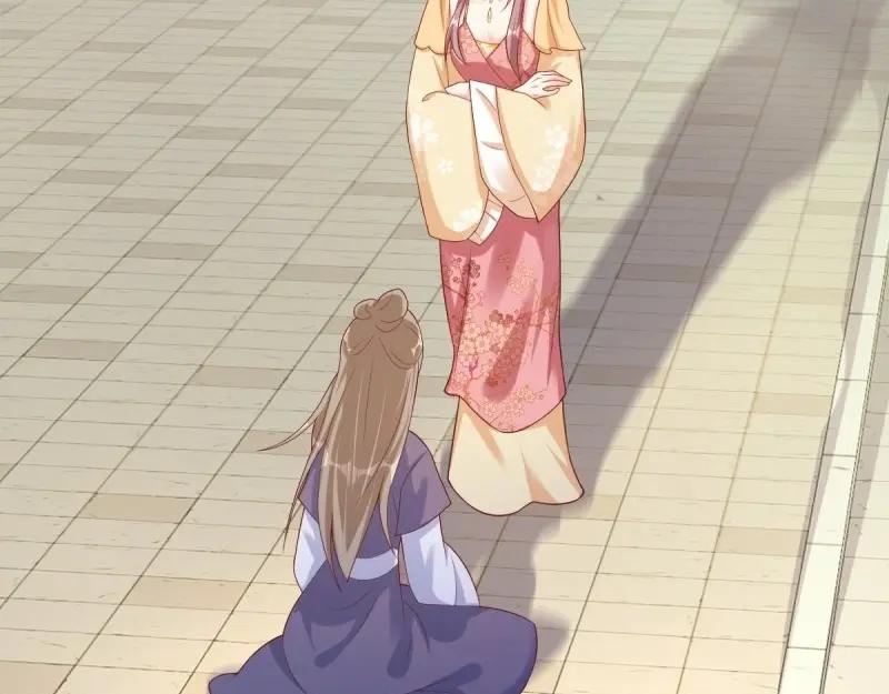 这个王爷他克妻，得盘! - 第249话 247 我也要亲亲 - 第50张图