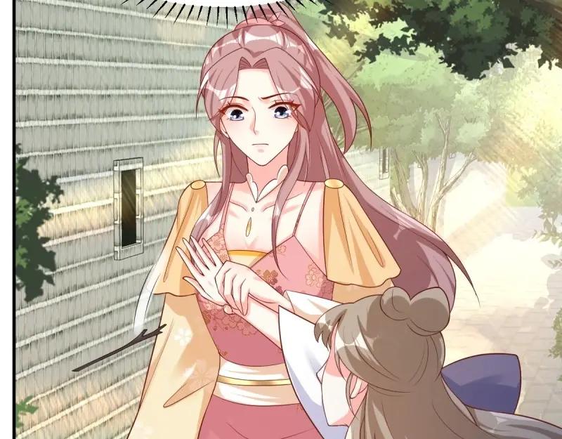 这个王爷他克妻，得盘! - 第249话 247 我也要亲亲 - 第40张图