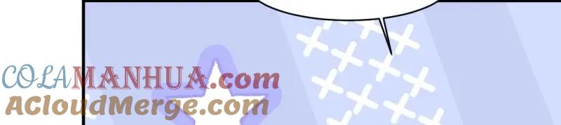 这个王爷他克妻，得盘! - 第249话 247 我也要亲亲 - 第9张图