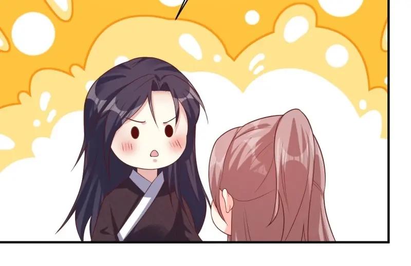 这个王爷他克妻，得盘! - 第249话 247 我也要亲亲 - 第96张图