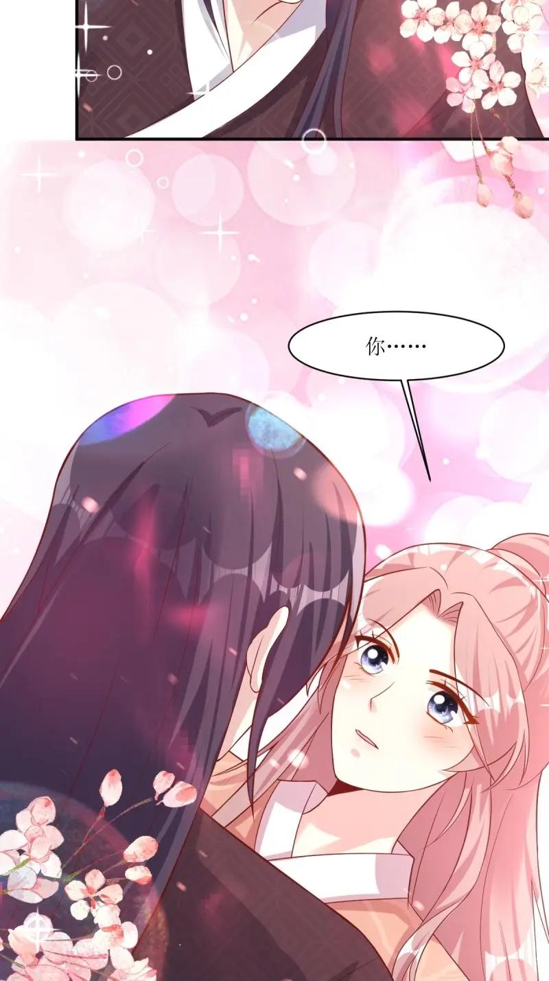 这个王爷他克妻，得盘! - 第250话 248 夜寒恢复记忆 - 第9张图