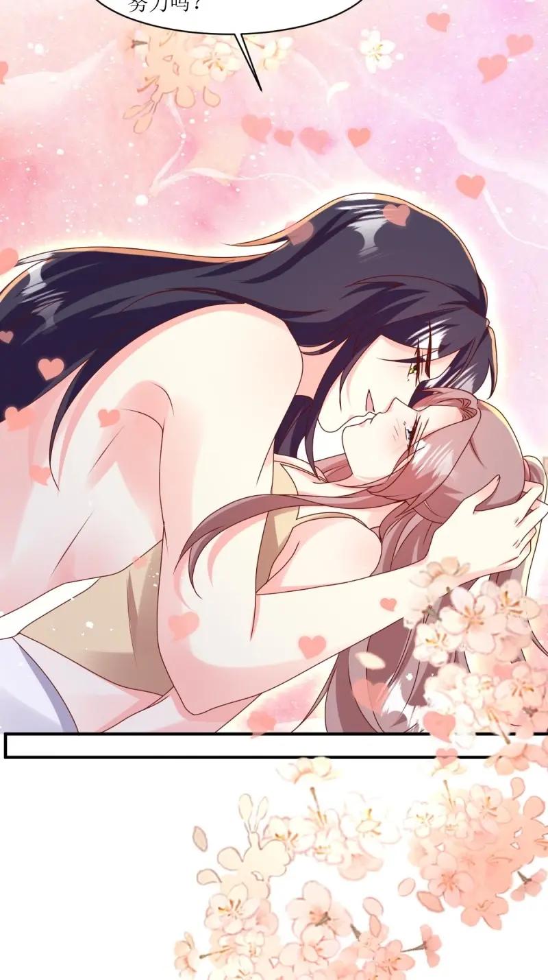 这个王爷他克妻，得盘! - 第250话 248 夜寒恢复记忆 - 第20张图