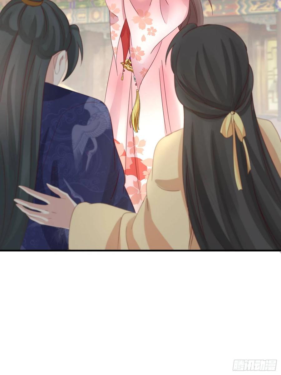 这个王爷他克妻，得盘! - 024算计 - 第14张图