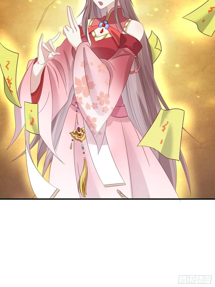 这个王爷他克妻，得盘! - 024算计 - 第33张图