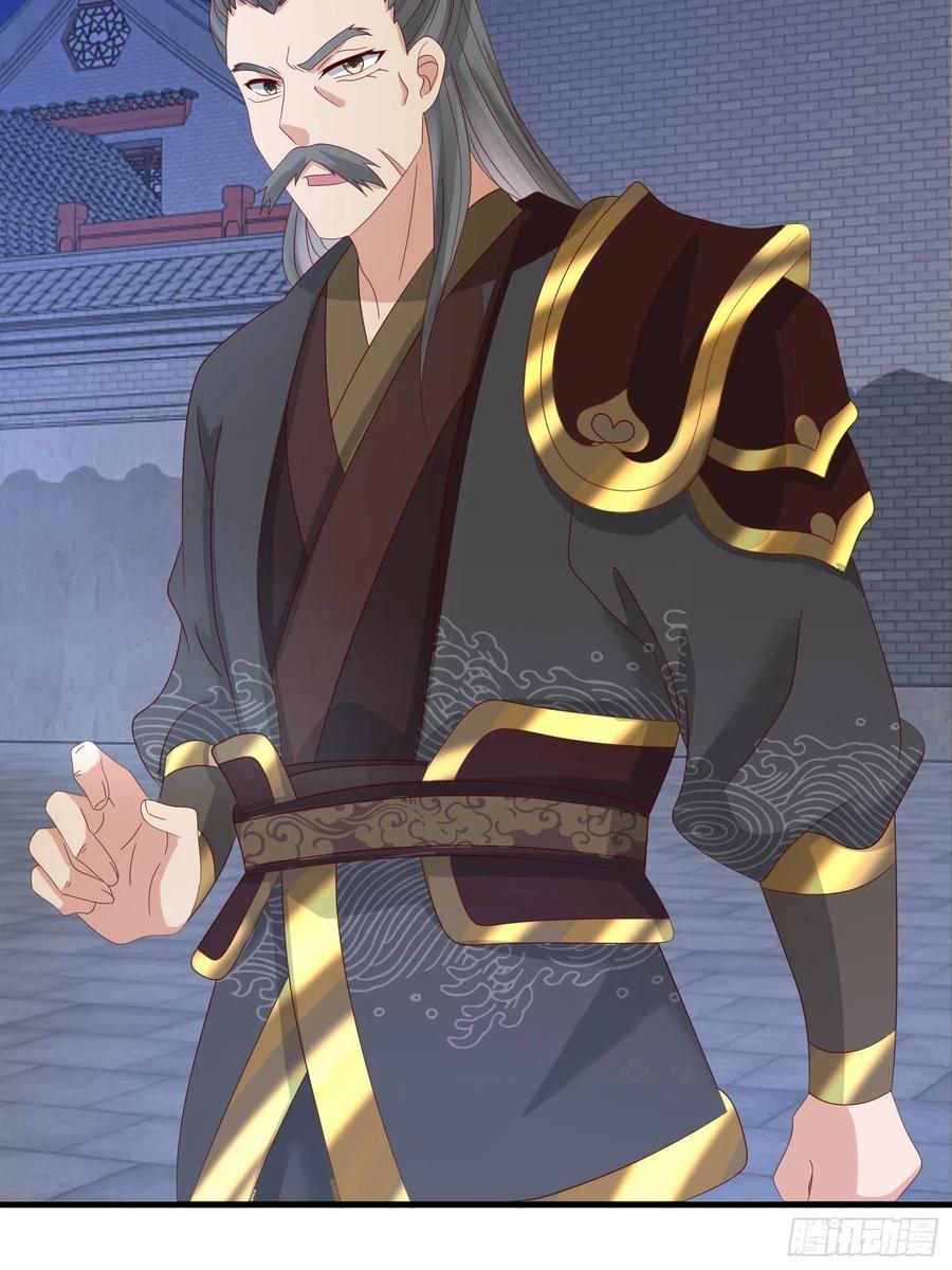 这个王爷他克妻，得盘! - 024算计 - 第51张图