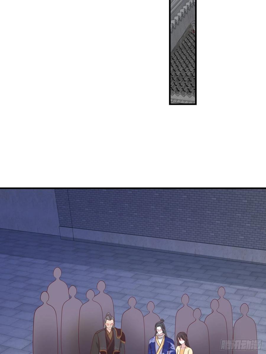 这个王爷他克妻，得盘! - 024算计 - 第44张图