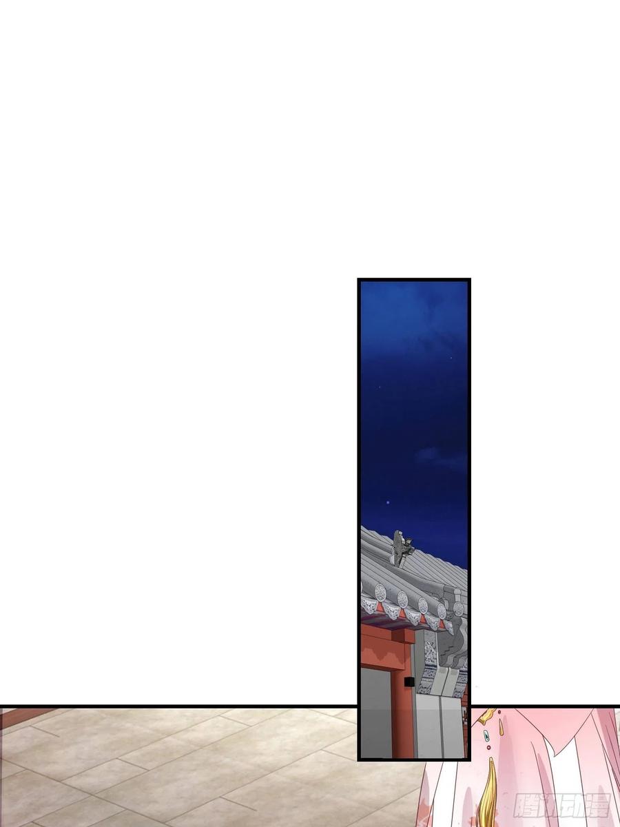 这个王爷他克妻，得盘! - 024算计 - 第30张图