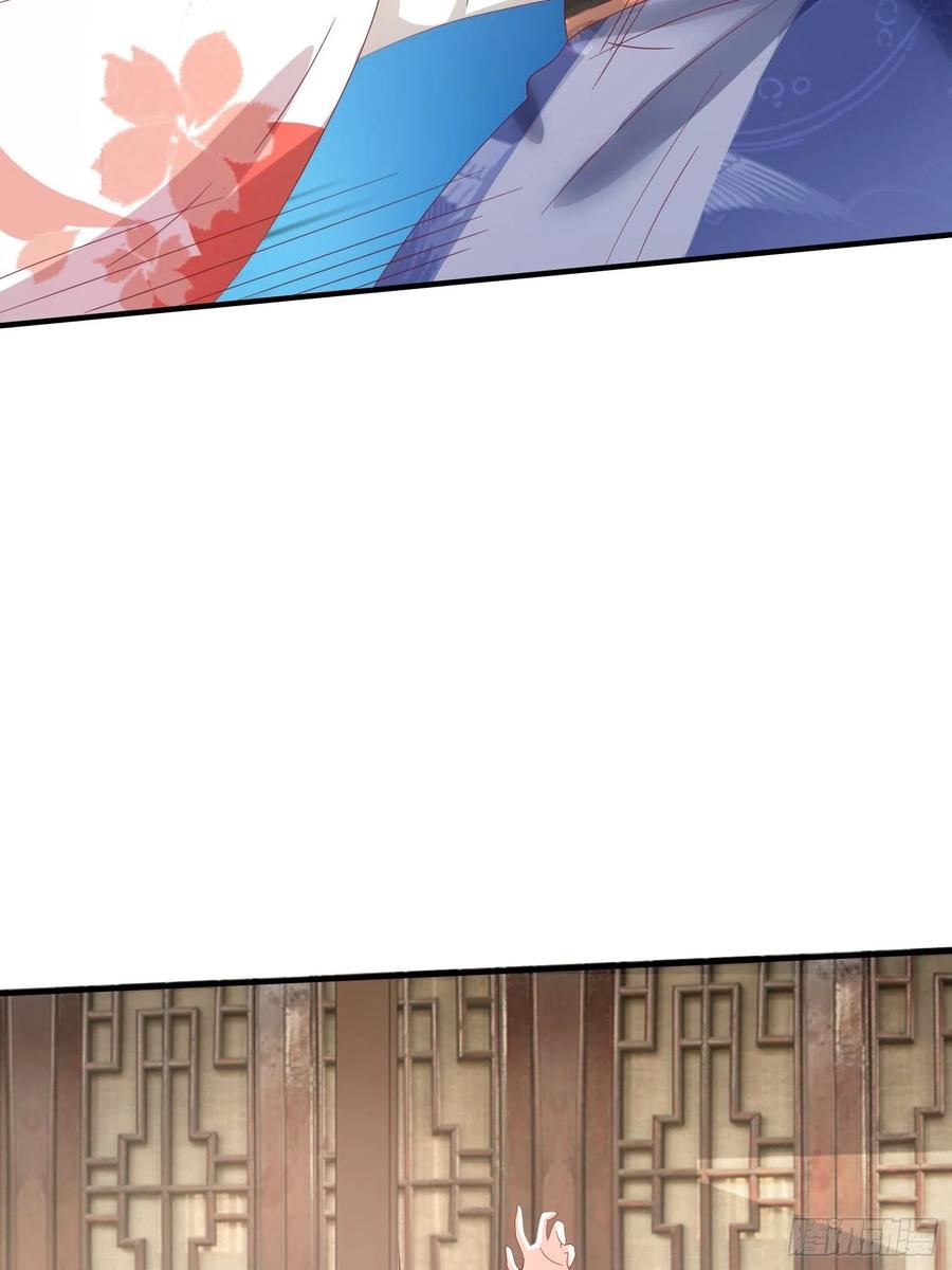 这个王爷他克妻，得盘! - 024算计 - 第5张图