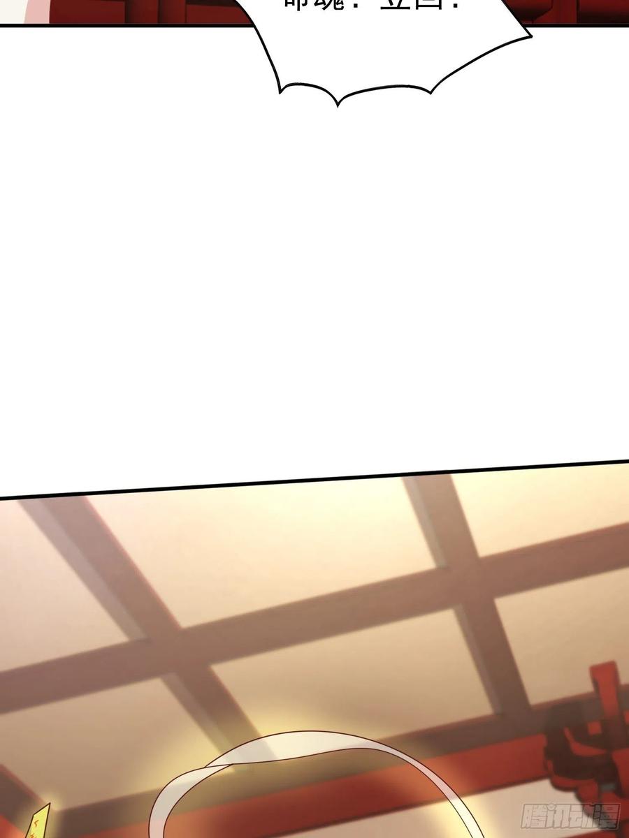 这个王爷他克妻，得盘! - 024算计 - 第38张图