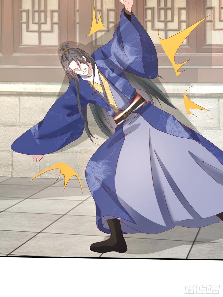 这个王爷他克妻，得盘! - 024算计 - 第6张图