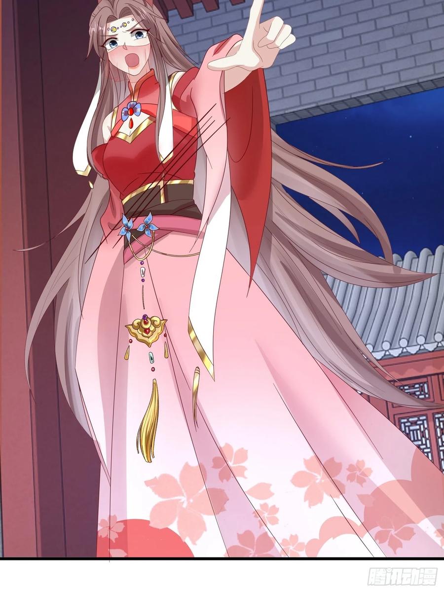 这个王爷他克妻，得盘! - 024算计 - 第56张图