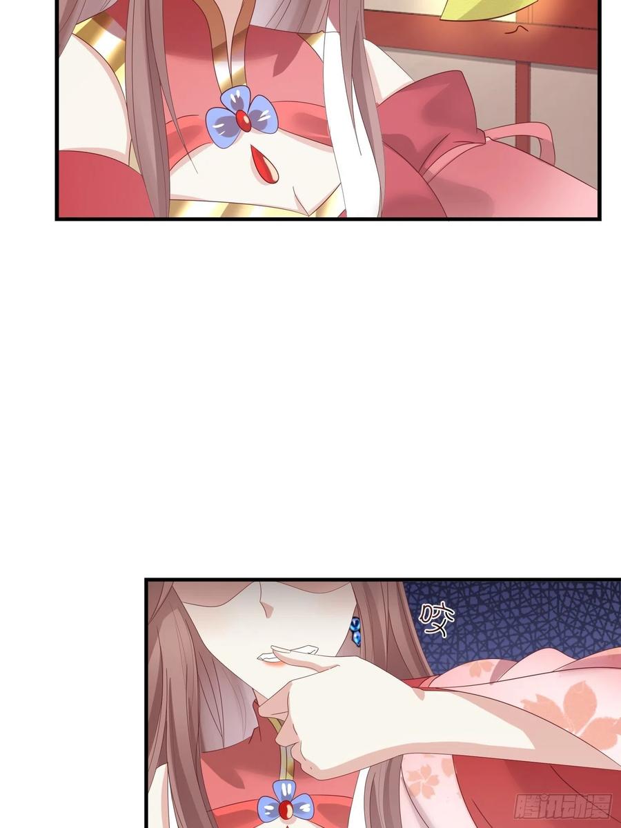 这个王爷他克妻，得盘! - 024算计 - 第36张图