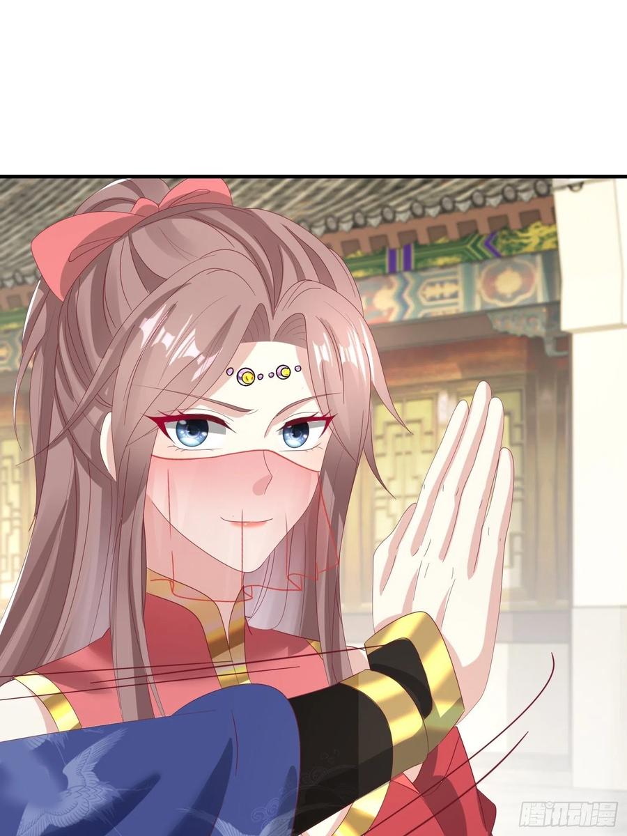 这个王爷他克妻，得盘! - 024算计 - 第2张图