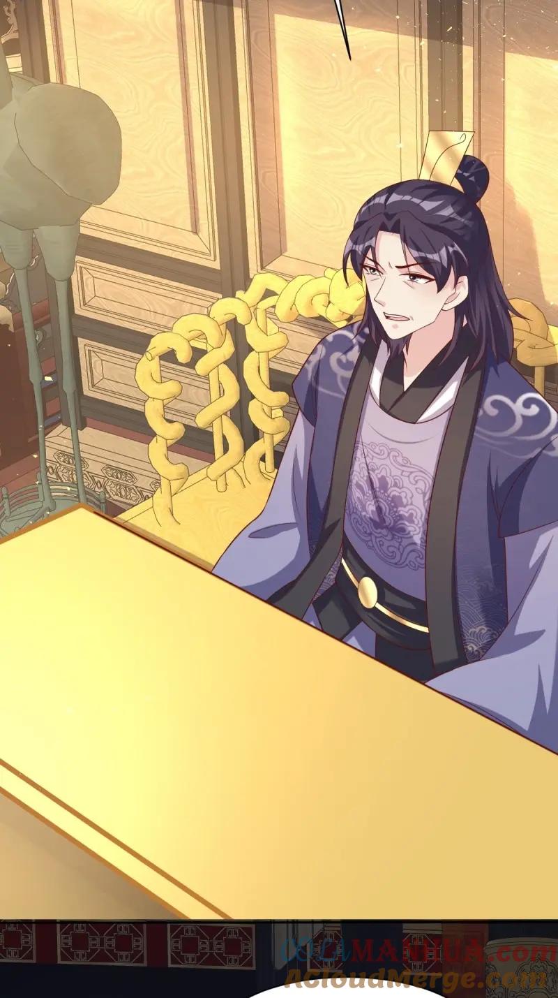 这个王爷他克妻，得盘! - 第252话 250 小孩的战争 - 第19张图