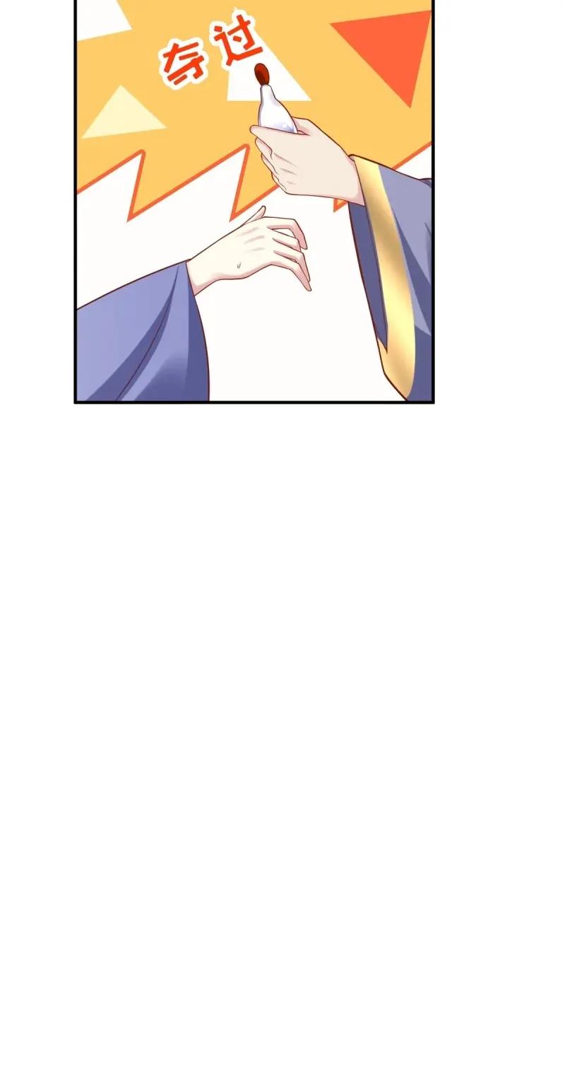 这个王爷他克妻，得盘! - 第252话 250 小孩的战争 - 第10张图