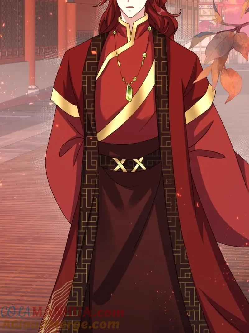 这个王爷他克妻，得盘! - 第253话 251 鬼王是故人？ - 第21张图