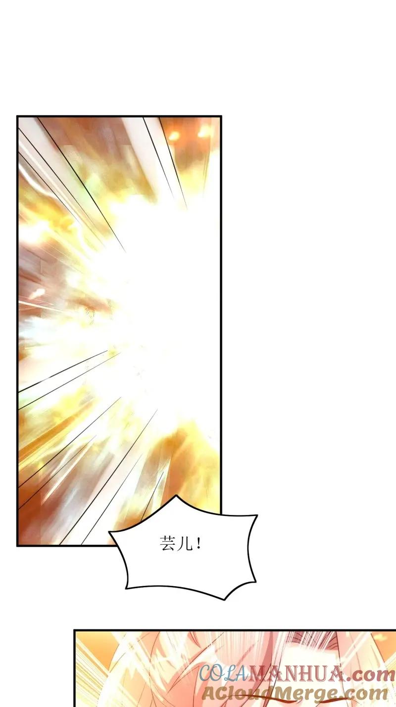 这个王爷他克妻，得盘! - 第254话 252 上一世的我们 - 第17张图