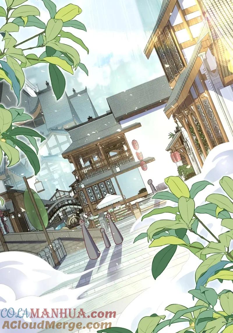 这个王爷他克妻，得盘! - 第256话 254 重回苍族 - 第13张图