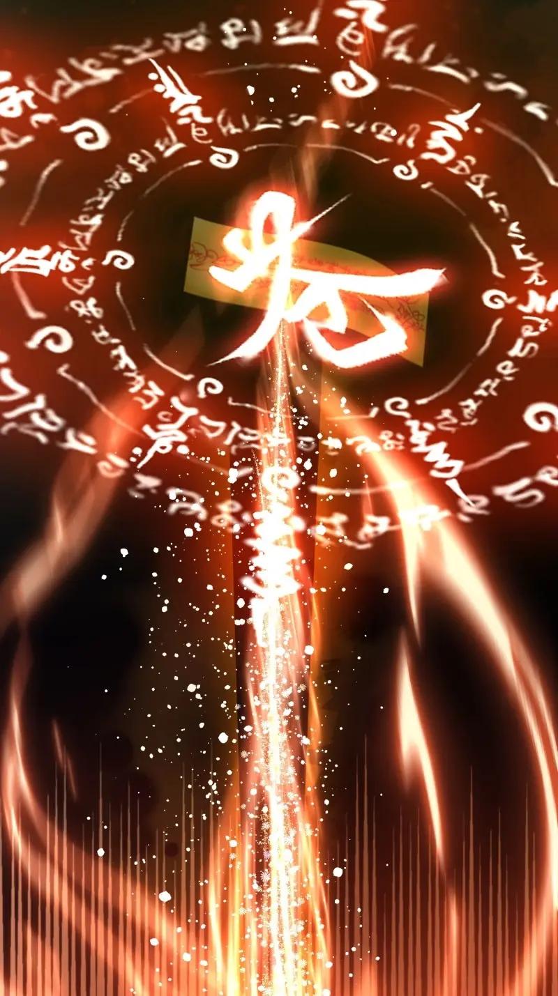 这个王爷他克妻，得盘! - 第256话 254 重回苍族 - 第36张图