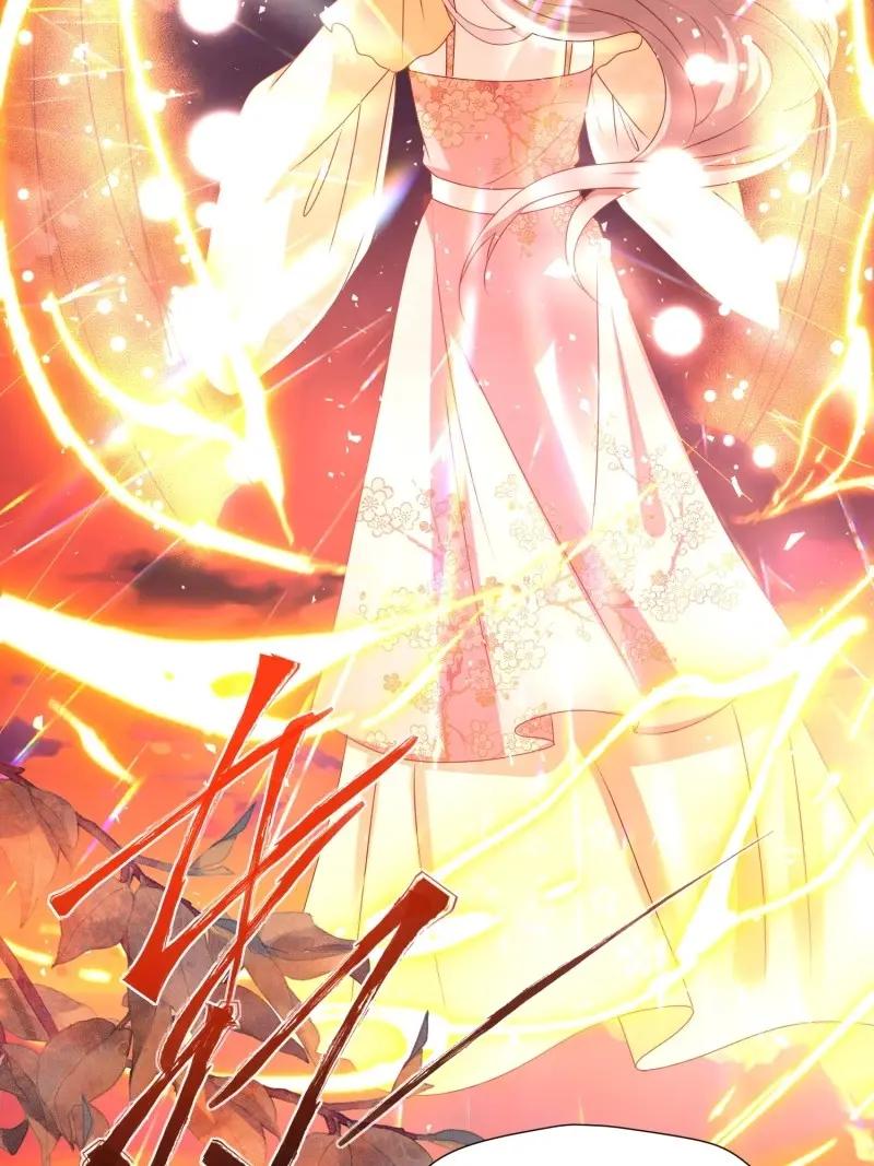 这个王爷他克妻，得盘! - 第256话 254 重回苍族 - 第10张图