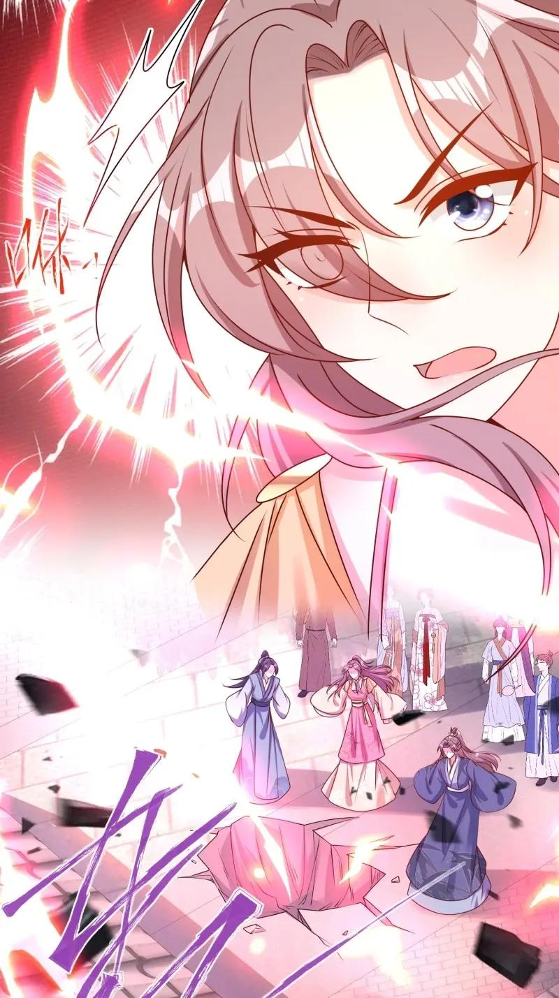 这个王爷他克妻，得盘! - 第257话 255 你永远是我的 - 第14张图