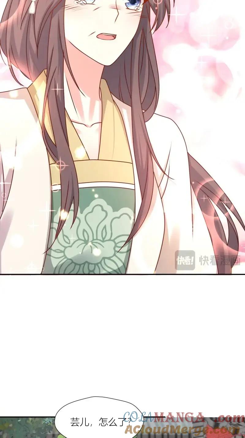 这个王爷他克妻，得盘! - 第258话 256 找到亲妈了！ - 第23张图