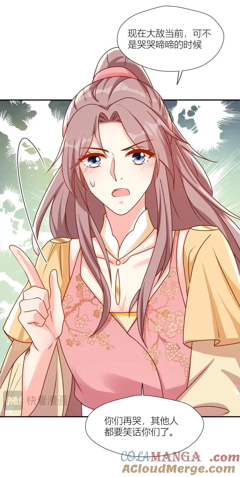 这个王爷他克妻，得盘! - 第259话 257 天道夺舍 - 第5张图