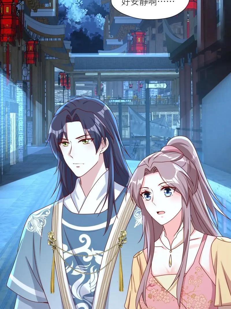 这个王爷他克妻，得盘! - 第259话 257 天道夺舍 - 第26张图