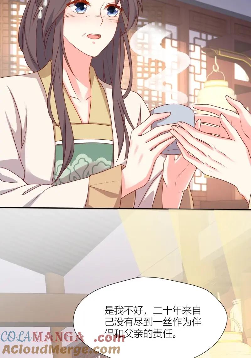 这个王爷他克妻，得盘! - 第259话 257 天道夺舍 - 第9张图