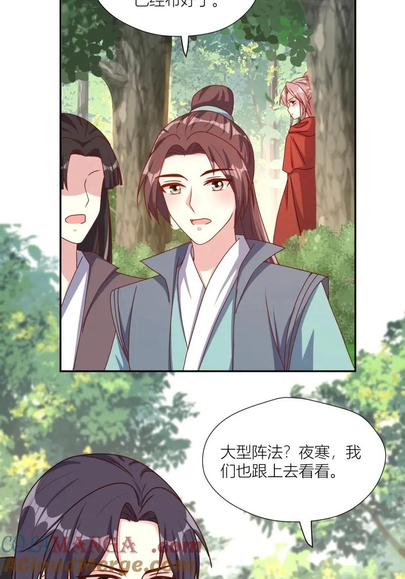 这个王爷他克妻，得盘! - 第260话 258 玉石俱焚 - 第25张图