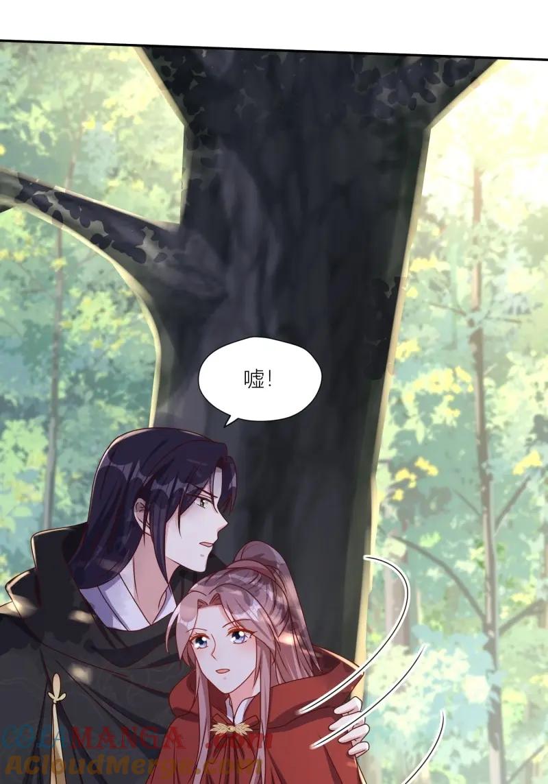 这个王爷他克妻，得盘! - 第260话 258 玉石俱焚 - 第23张图