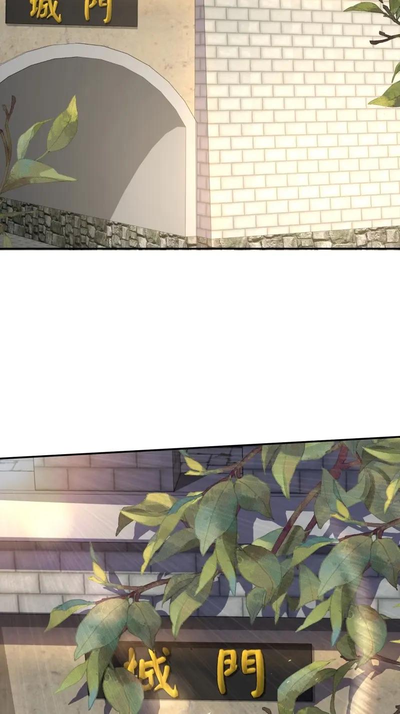 这个王爷他克妻，得盘! - 第260话 258 玉石俱焚 - 第14张图