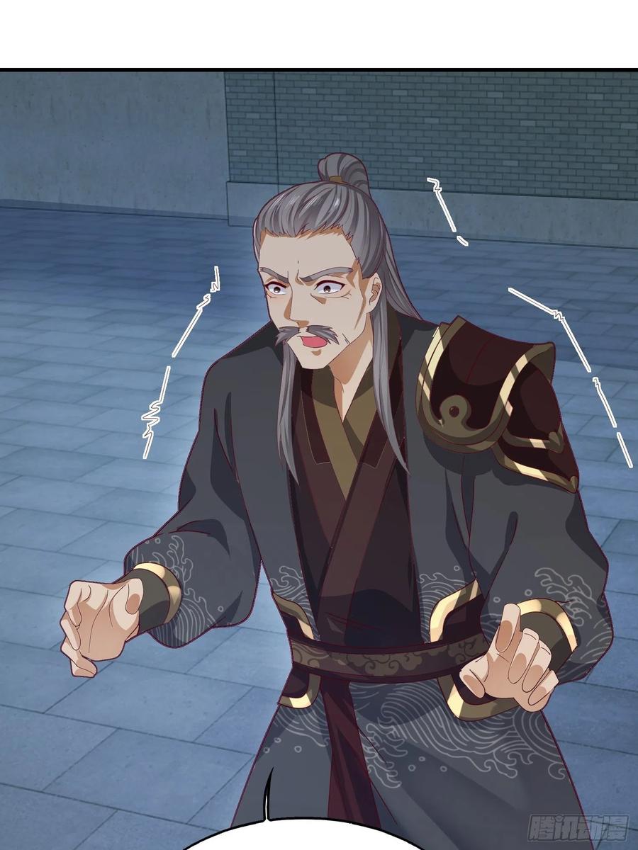 这个王爷他克妻，得盘! - 025忍无可忍无需再忍 - 第2张图