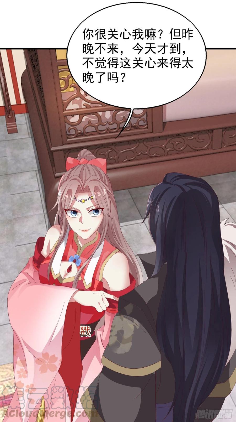 这个王爷他克妻，得盘! - 025忍无可忍无需再忍 - 第58张图