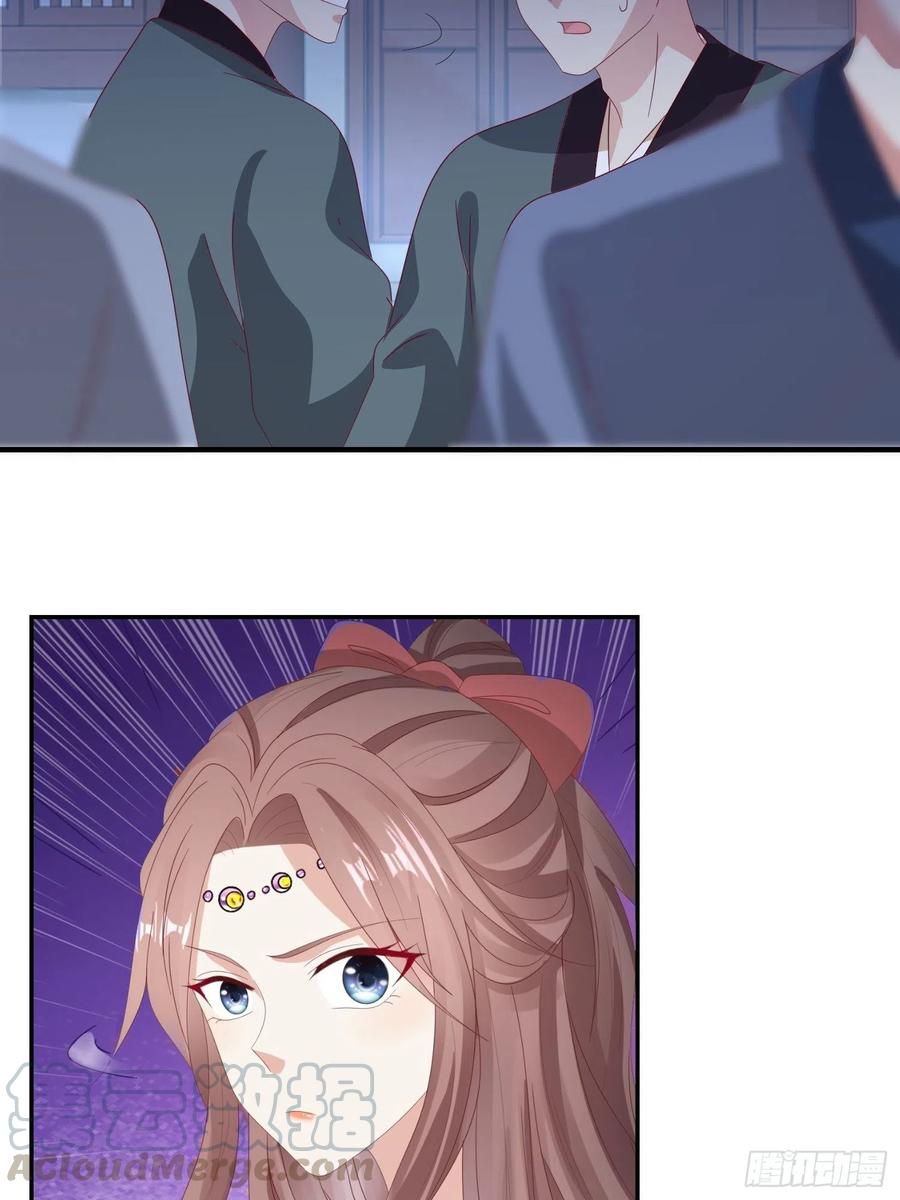 这个王爷他克妻，得盘! - 025忍无可忍无需再忍 - 第31张图