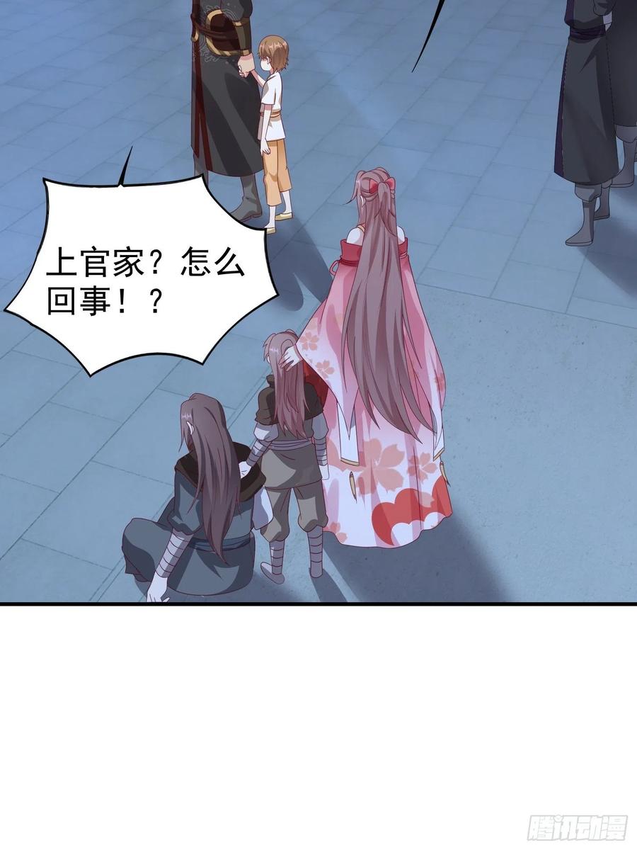 这个王爷他克妻，得盘! - 025忍无可忍无需再忍 - 第17张图