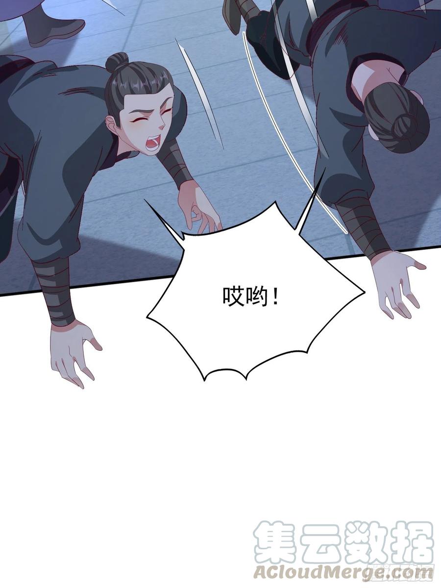 这个王爷他克妻，得盘! - 025忍无可忍无需再忍 - 第34张图