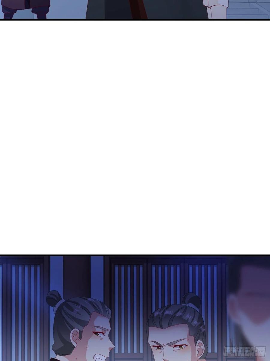 这个王爷他克妻，得盘! - 025忍无可忍无需再忍 - 第30张图