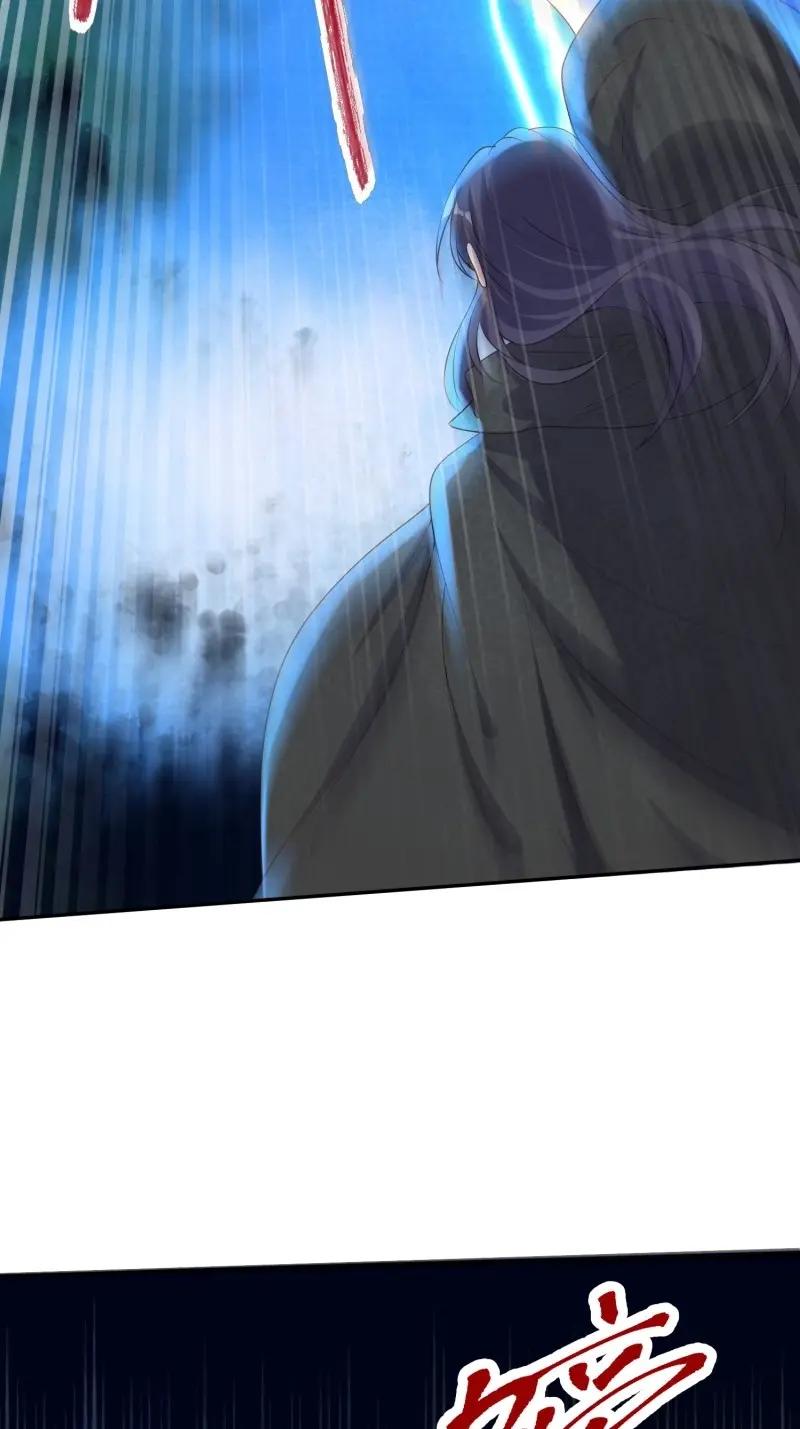 这个王爷他克妻，得盘! - 第261话 259 死于非命 - 第26张图