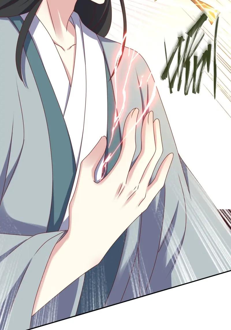 这个王爷他克妻，得盘! - 第261话 259 死于非命 - 第14张图